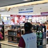 高雄空港から台南へ
