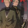 予約｜anan(2465)シャアとシャリア(ジークアクス)が表紙！重版・増刷は？