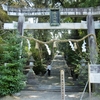 水度神社