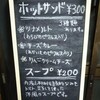 今週末、道の駅で出店します。