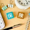 民間生命保険0円生活！５年目のリアル