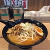 【今週のラーメン１８４０】 せい家 阿佐ヶ谷店 （東京・阿佐ヶ谷） 味噌らーめん