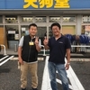 知立店　“旬の伊勢湾　船釣り釣行会”　絶好調のイサキ釣りへGo！