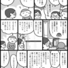 息子めっちゃ見てるし聞いてるし覚えてる