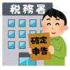 【市民税・県民税】減免できる!?