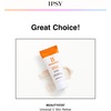 IPSY 選びました（Nov 2023）、使いました（Oct 2023）