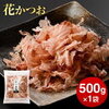 鰹節で卵かけご飯を美味しくする