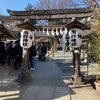【熊野神社⛩】