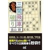 １月の新刊