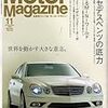  Motor Magazine 11 2006