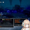 #8 ドラクエ3リメイク┊完全初見⚔ついに･･･因縁の火山の奥へ.ᐟ.ᐟ※ネタバレ注意【綿宮あひる / Varium】