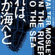 海外文学 カテゴリーの記事一覧 はらぺこあおむしのぼうけん 海外文学 カテゴリーの記事一覧 はらぺこあおむしのぼうけん