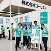 【求人情報ビッグデータ】HR EXPO 2018出展しています