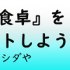 【春日大社】圧倒的灯籠の頂点