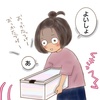 GWなのに⁉