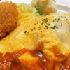 オムライス デミソース カニクリームコロッケ添え