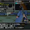 【ドラクエ10】断罪の指輪（4段階）なにを作る？「周回コンテンツ」「フィールド狩り」「エンドコンテンツ用」