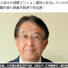 4/20：全国各地で外国人優遇・日本人差別の反日市長が敗れる？！