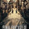 62.ファイナルファンタジーXII ザ ゾディアック エイジ