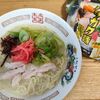 主婦のジャンクな一人飯　チャルメラ　バリカタ麺