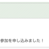 iOSDC Japan 2024でLTを発表したりSwiftコードバトルでベスト4に入ったりしました #iosdc