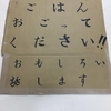 “月2回、日曜日食費0円”企画やります！