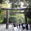 三重・和歌山にて精神統一の旅・伊勢神宮