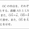 新年早々、メネラウスの威力！