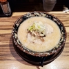 【グルメ】溢れんばかりの背脂がぎっしり！大崎にあるラーメンの名店　～　らーめん 平太周 味庵　～