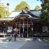 南海道 阿波國 一宮 大麻比古神社（おおあさひこじんじゃ）に行ってきました。　神社マスター