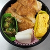 お弁当を作りました！（鶏むね肉のみそ漬け焼き）