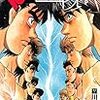 11月17日新刊「はじめの一歩(129)」「化物語(11)」「彼女、お借りします(18)」など