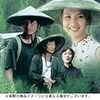 霍建起（フォ・ジェンチー）監督が描く理想の郵便配達・中国映画「山の郵便配達」の感想