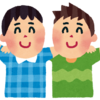 昔の友だちに会いたい