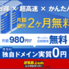 「賢威」という有料のWordpressテンプレートを使う本当のメリットは？最高1000万稼いでいたアフィリエイターに本当のところを聞いてみた。