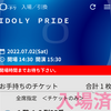 IDOLY PRIDE VENUS STAGE 2022 “約束”