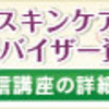 鈴木えみ