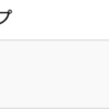 ダニエルズ4週サイクル25週まとめ