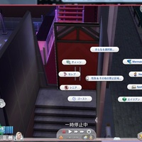 特定の特質持ちのシムが、建物内に入れなくなるMOD
