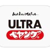 ペヤング「ULTRA PEYOUNG」食べてみた。