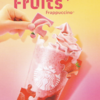 【スタバ裏メニュー？】激レア！全国でわずか26店舗のみ提供「My Fruitsフラペチーノ」って知ってる？