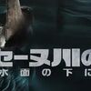 【映画感想】『セーヌ川の水面の下に』――パリに現れた巨大ザメと迫るトライアスロンの開催。驚くほどに硬派な社会派サメ映画【サメ企画⑤】