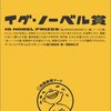  [Django] 日本ひげ男協会のサイトを作成する。その1