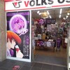 ボークスで八神庵ＢＡＲＳＨＯＰ開催