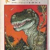 ゲームブック 恐竜探検を持っている人に  早めに読んで欲しい記事