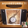 🌟手品動画🌟 あなたの好きな時間は？！ １/１２の確率に挑戦！