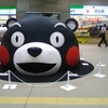“Hidden Village with Rich Nature and Culture” - Welcome to Hitoyoshi ~Subculture~ 