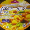  TV World Dining イエローカレー ヌードル １０５−６円(イオン)