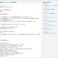 ネット小説