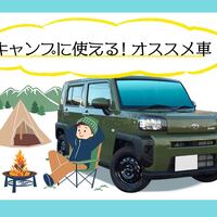 キャンプに合うレトロなクルマ7選 入手可能なsuv 輸入車 ワンボックスを厳選 クルマのわからないことぜんぶ 車 初心者のための基礎知識 Norico ノリコ